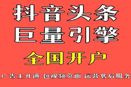 成功案例：百度竞价代运营如何提高转化率