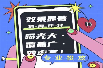 sem账户托管案例：让每一分钱都花在刀刃上